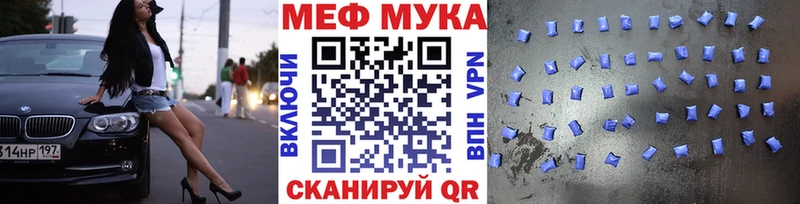 Названия наркотиков Сковородино COCAIN МЕФ кракен зеркало ГАШ A PVP АМФ
