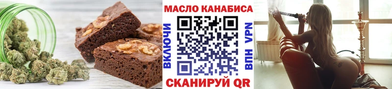 Canna-Cookies марихуана  Сковородино 