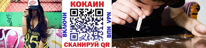 КОКАИН VHQ Сковородино
