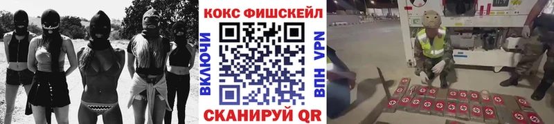 COCAIN Перу купить наркотик Сковородино