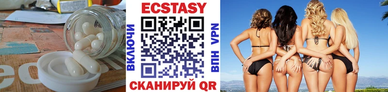 Экстази 300 mg  купить наркотик  Сковородино 