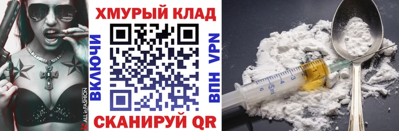 Героин Афган  Сковородино 