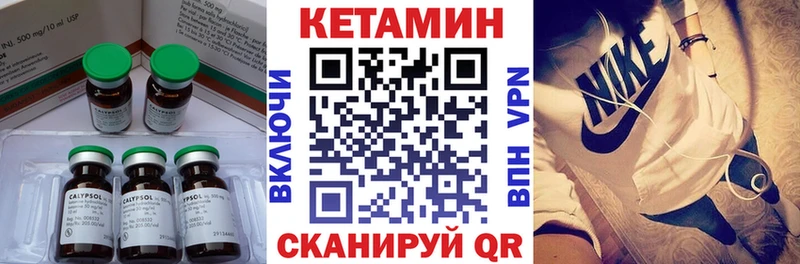 Кетамин VHQ  магазин продажи   MEGA   Сковородино 