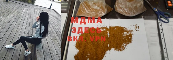 ALPHA-PVP Богданович