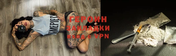 метамфетамин Россошь