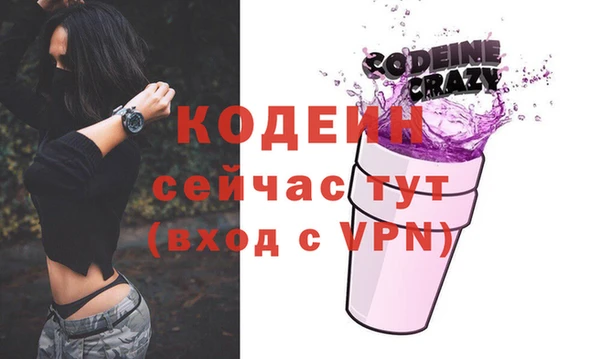 ALPHA-PVP Богданович
