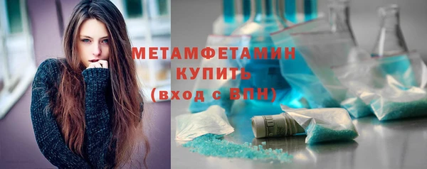 молекула духа Богородицк