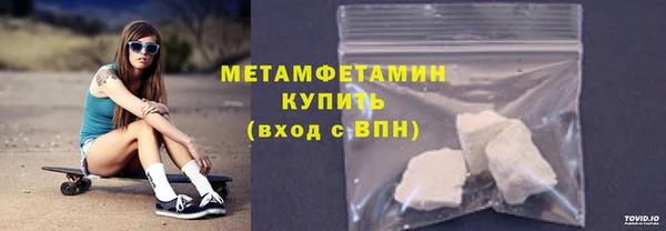 ALPHA-PVP Богданович