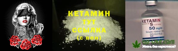 метамфетамин Россошь