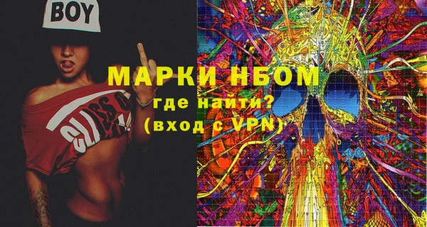 ALPHA-PVP Богданович