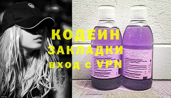 ALPHA-PVP Богданович
