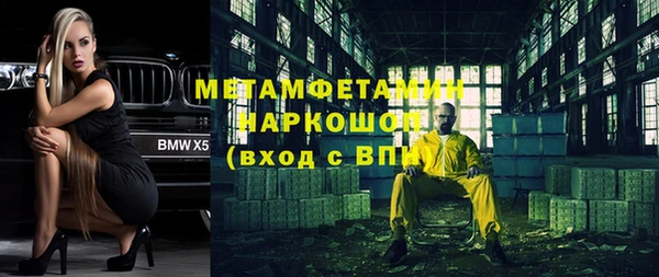 ALPHA-PVP Богданович