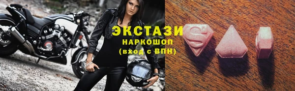 ALPHA-PVP Богданович