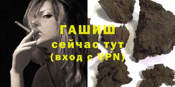 ALPHA-PVP Богданович