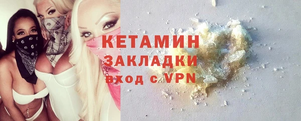 ALPHA-PVP Богданович