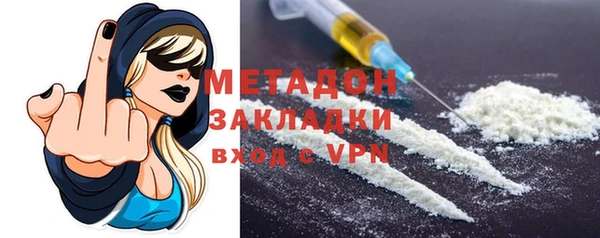 ALPHA-PVP Богданович