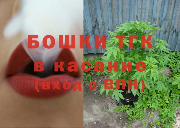 ALPHA-PVP Богданович