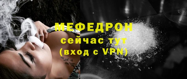шишки Рославль