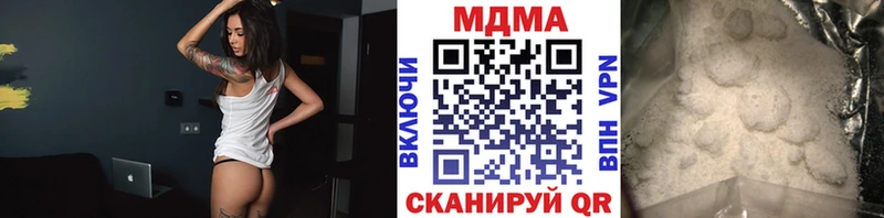 МДМА VHQ  Сковородино 