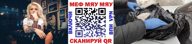 omg онион  Сковородино  Меф 4 MMC 