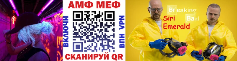 Метамфетамин Methamphetamine  Сковородино 