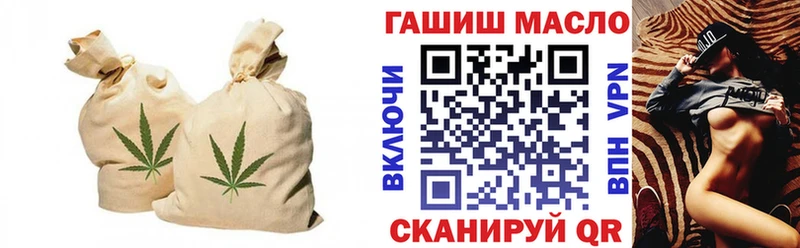 Дистиллят ТГК жижа  Сковородино 